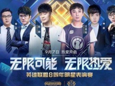 巴萨希望与